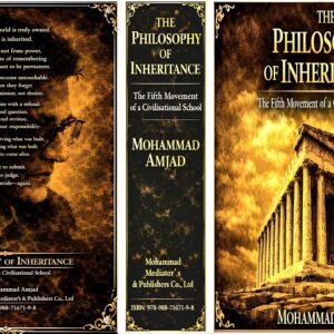 THE PHILOSOPHY OF INHERITANCE